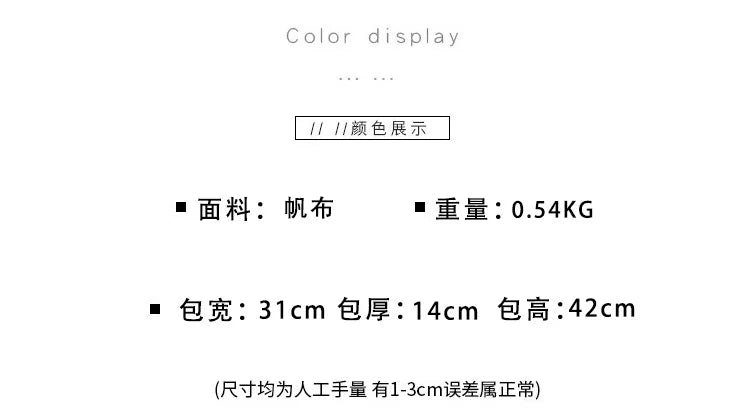 Shoulders Backpack Five Sets of Multi-Compartment Fash